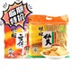 Want Want 旺旺 仙贝旺旺雪饼520g/袋膨化零食儿童大礼包休闲食品临期特价