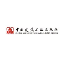 中国建筑工业出版社