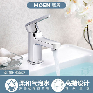 MOEN 摩恩 浴室单孔单把面盆龙头 精铜洗脸盆冷热水龙头 浴室柜台盆龙头21121