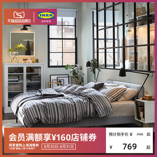 IKEA 宜家 SLATTUM斯拉图双人床现代简约轻奢布艺软包床床底可储物