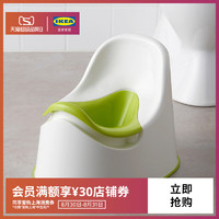 IKEA 宜家 00000865 婴儿坐便器 白色