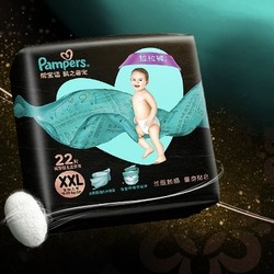 Pampers 帮宝适 黑金帮拉拉裤 XXL22片