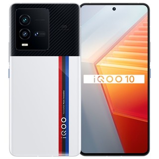 iQOO 10 5G智能手机 8GB+256GB