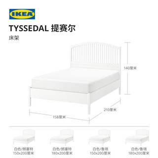 IKEA 宜家 TYSSEDAL提赛尔床架简约小户型家居床宜家家具床高床头板