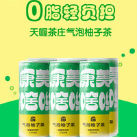 天喔茶庄气泡柚子茶330ml*6罐 碳酸茶饮料气泡水夏季饮料