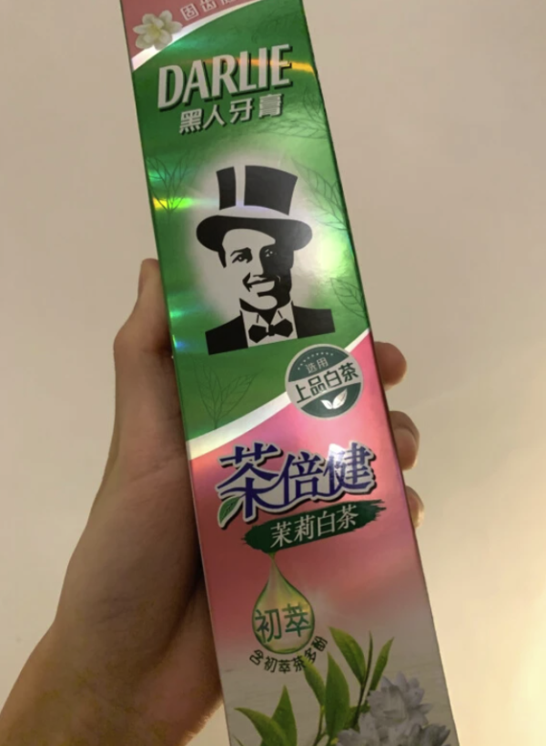 黑人牙膏_darlie 黑人 茶倍健茉莉白茶牙膏190g 清新口气 减少牙菌斑