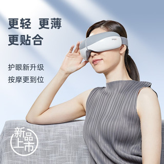 pangao 攀高 眼部按摩器EYE5 学生护眼仪 眼部按摩仪 气压热敷蓝牙音乐 睡眠眼罩