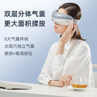 pangao 攀高 眼部按摩器EYE5 学生护眼仪 眼部按摩仪 气压热敷蓝牙音乐 睡眠眼罩