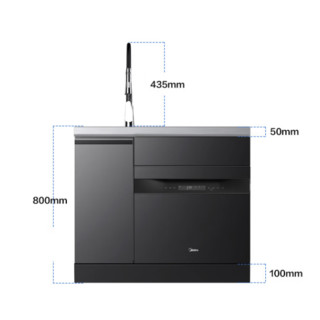 Midea 美的 XQ01 嵌入式洗碗机 10套