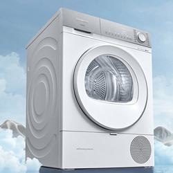 SIEMENS 西门子 WG54B2X00W+WQ55B2D00W 洗烘套装 白色