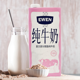 EWEN 意文 部分脱脂纯牛奶 1L*12盒