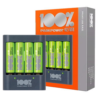 peakpower 100%必霸 5号镍氢充电电池 1300毫安 4粒+充电器
