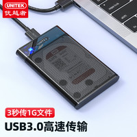 UNITEK 优越者 移动硬盘盒 2.5英寸USB3.0 SATA串口 透明黑S103EBK