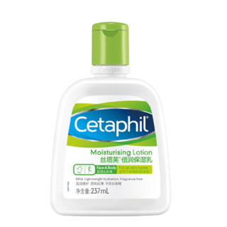 Cetaphil 丝塔芙 经典温和系列 倍润保湿乳