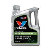 胜牌/Valvoline 混动专用全合成发动机油 0W-20 4L SP/GF-6