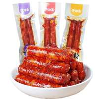 仡佬寨 一技之肠16克即食辣腊肠猪肉肠小香肠休闲小零食土家柴火肠 30袋混装口味