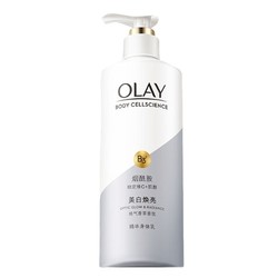 OLAY 玉兰油 美白焕亮精华身体乳 桃气香草香氛 260g（加赠素颜霜45g）