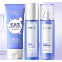 WETCODE 水密码 嘭嘭水润礼盒（洁面乳100g+水100ml+乳100ml）