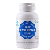 BRAVEIY 柏维力 维生素K软胶囊 60粒