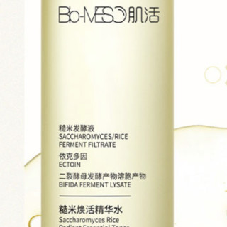 Bio-MESO 肌活 糙米焕活精华水 215ml