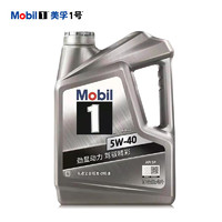 PLUS会员：Mobil 美孚 1号系列 5W-40 SP 全合成机油 4L