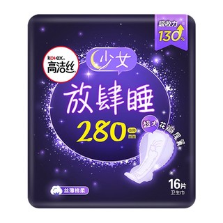 kotex 高洁丝 夜用放肆睡280mm×16片经典棉柔丝薄亲肤透气卫生巾姨妈巾