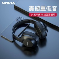 NOKIA 诺基亚 E1200真无线头戴式无线蓝牙耳机降噪超长待机续航游戏