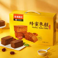 DXC 稻香村 蜂蜜枣糕850g传统特产红枣蛋糕点休闲零食早餐食品