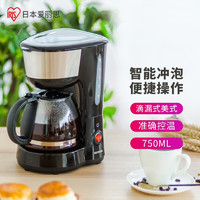 IRIS 爱丽思 日本咖啡机家用美式滴漏咖啡壶泡茶机 CMK-600B