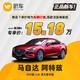 Mazda 马自达 阿特兹2021款 2.0L 蓝天豪华版  蔚车新车　