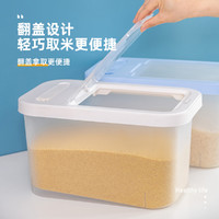 Citylong 禧天龙 米桶装20斤大米防潮防虫米桶谷物杂粮储物箱米箱