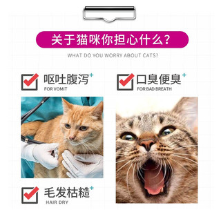 麦富迪 佰萃柏翠猫粮10kg美味英短美短三文鱼味双拼佰萃幼猫粮内含鱼干流浪猫20斤 成猫10kg 三文鱼+鳀鱼