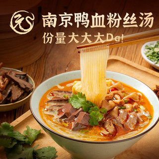 南京冠生园 园  南京冠生园  鸭血粉丝汤  料包丰富 纪念款 168g/盒