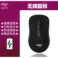 爱国者(aigo)Q21有线鼠标办公笔记本台式电脑USB家用游戏专用电竞鼠标人体工汉伊卫 M21至 标配