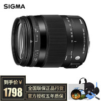 SIGMA 适马 半画幅变焦镜头 风光人像户外 18-200mm F3.5-6.3 DC OS 尼康口
