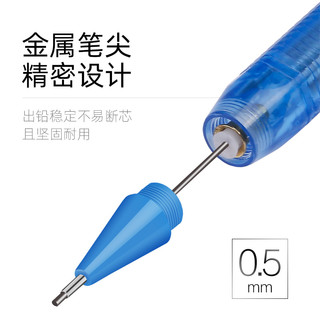 日本ZEBRA斑马乐奇自动铅笔M-1403小学生安全写不易断活芯铅笔0.5mm专业手绘涂色活动笔可爱超萌彩色笔杆