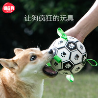 狗狗玩具球耐咬磨牙边牧足球柯基训狗专用球宠物用品自嗨解闷神器
