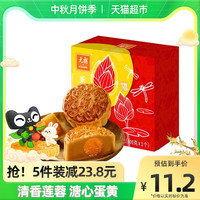 EULONG元朗蛋黄莲蓉月饼传统手工糕点零食100g广东特产广式中秋月饼散装