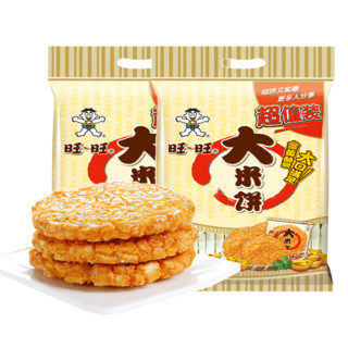 旺旺大米饼1000g*3袋雪饼仙贝怀旧膨化儿童小包装休闲零食批发