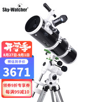 Sky-Watcher 信达小黑150750天文望远镜150EQ专业观星观月高倍高清抛物面 双速标配