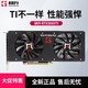  GAINWARD 耕升 RTX3060 显卡(8GB/锁算力)游戏显卡　