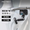 PGYTECH 运动相机磁吸支架适用gopro大疆insta360全景配件车载手机支架强力吸附