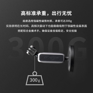 PGYTECH 运动相机磁吸支架适用gopro大疆insta360全景配件车载手机支架强力吸附