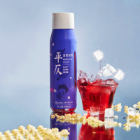 平仄夏黑茉莉葡萄花茶饮料 僵小鱼联名果汁茶水果饮料480mL*12