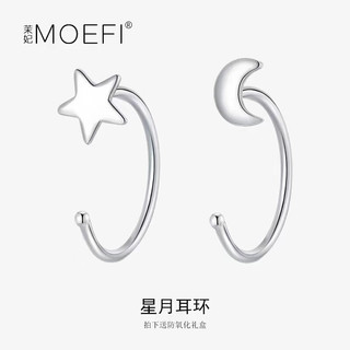 MOEFI 茉妃 足银耳环简约气质耳骨环养耳洞