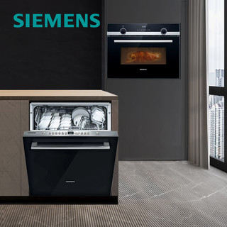 SIEMENS 西门子 洗嵌套装12套嵌入式除菌洗碗机+嵌入式微烤一体机