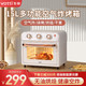 VATTI 华帝 空气炸烤箱家用小型厨房烘焙专用一体机多功能电烤箱VKX003B