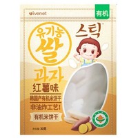 ivenet 艾唯倪 有机米饼干 国行版