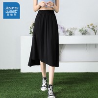JEANSWEST 真维斯 黑色半身裙女2022夏季新款 韩版显瘦遮肉设计感小众a字长裙
