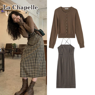 La Chapelle 时尚两件套2022秋冬新款纯欲风气质针织开衫外套格子连衣裙套装女 套装 L